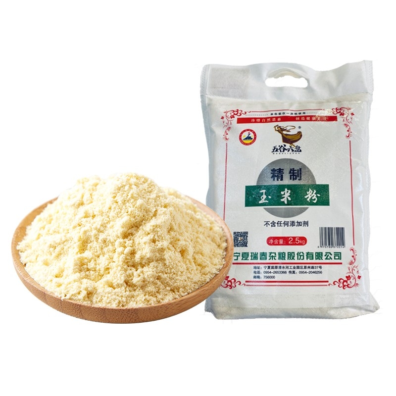 原州区生态杂粮玉米面粉2.5kg