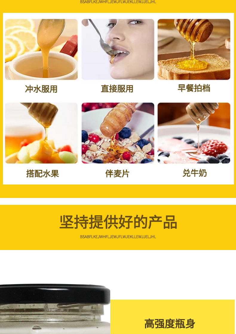 蜂蜜礼盒2详情页_07.jpg