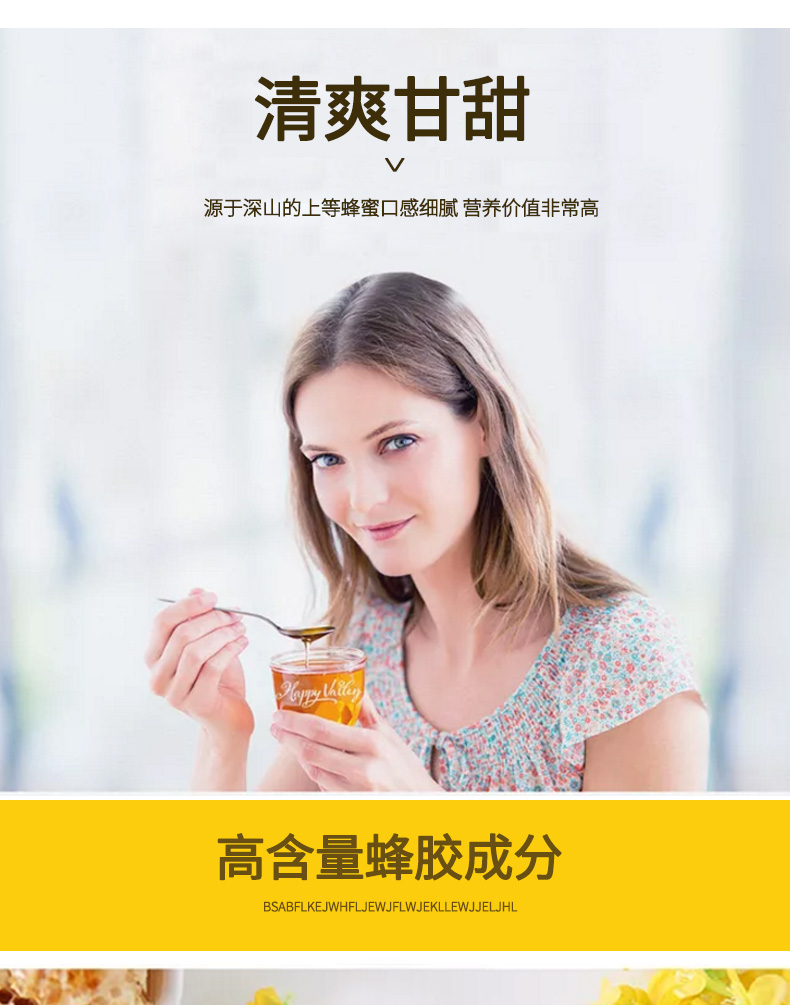 蜂蜜礼盒详情页_06.jpg