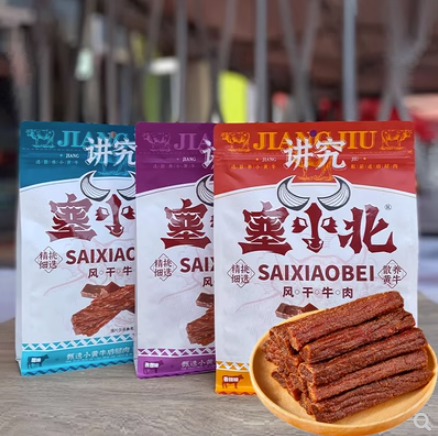 宁夏塞小北牛肉干