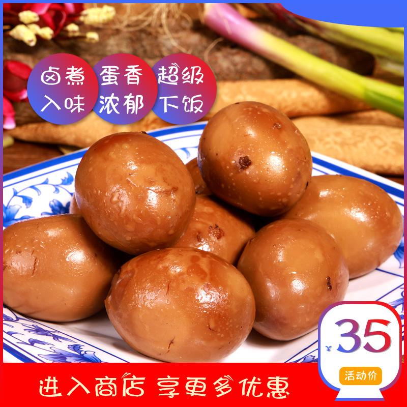 阿敏五香卤蛋35g*10