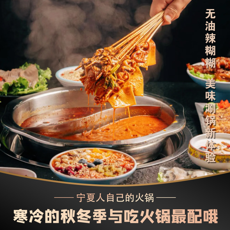 于小鲜冷锅串串辣糊糊底料220g*2