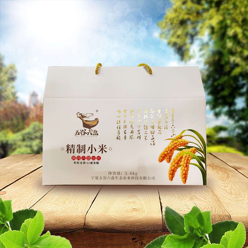 原州区生态杂粮组合小米礼盒3.6kg