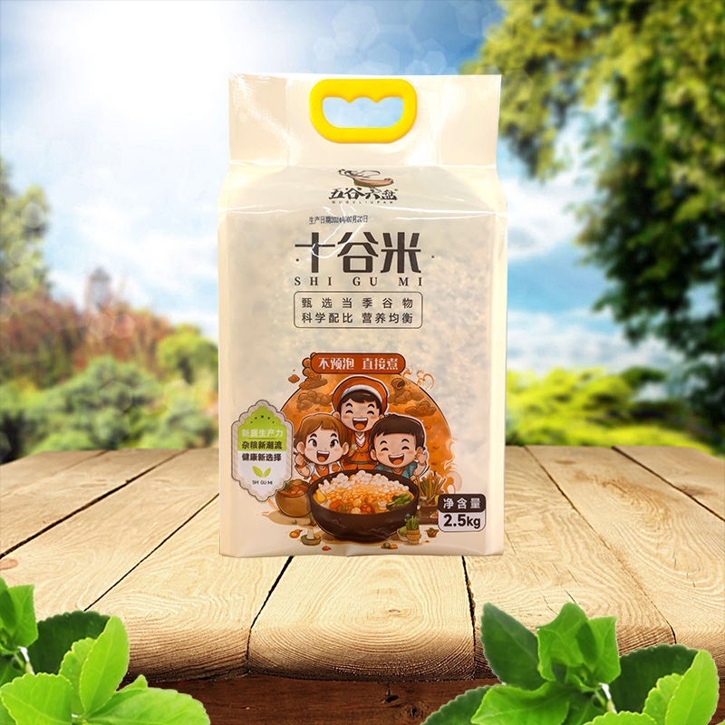 原州区五谷六盘生态杂粮十谷米2.5kg